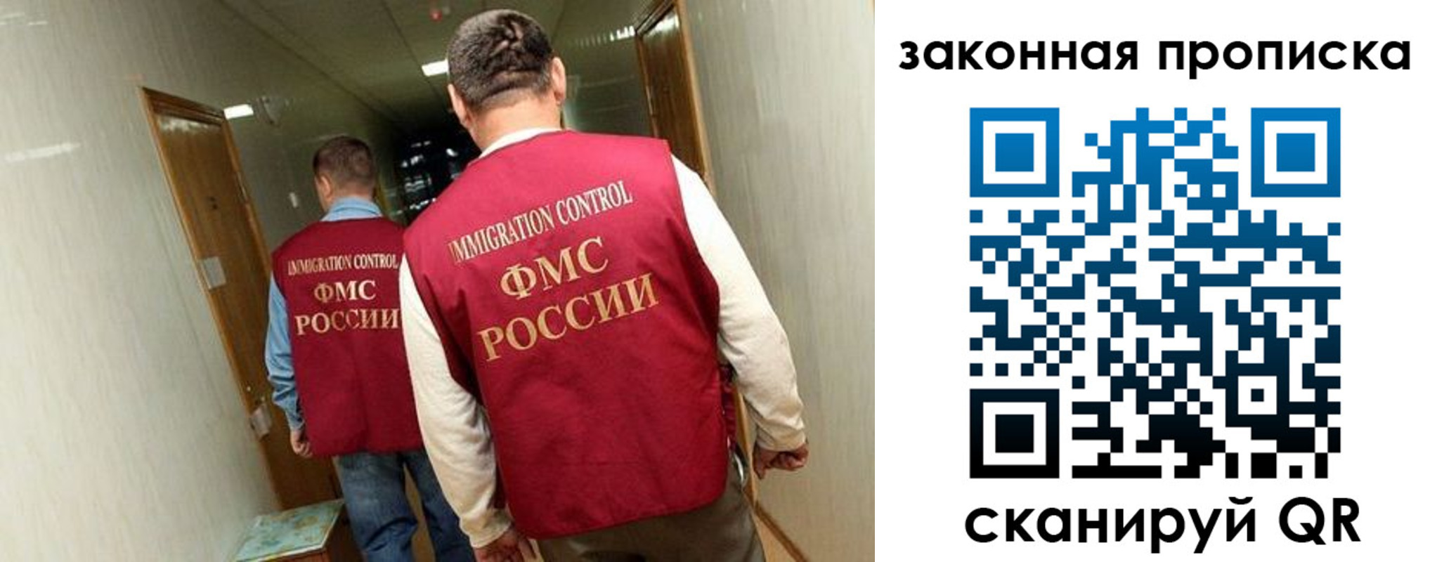 временная регистрация в Камышине